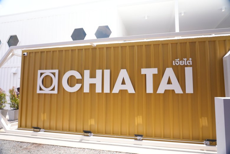 เจียไต๋เปิด ‘Chia Tai Experience’ ศูนย์เกษตรครบวงจรแห่งแรกที่บางน้ำเปรี้ยว ยกระดับชาวนาไทยสู่ยุค Smart Farming