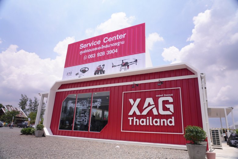 เจียไต๋เปิด ‘Chia Tai Experience’ ศูนย์เกษตรครบวงจรแห่งแรกที่บางน้ำเปรี้ยว ยกระดับชาวนาไทยสู่ยุค Smart Farming