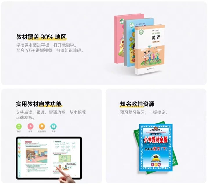 OPPO Pad SE