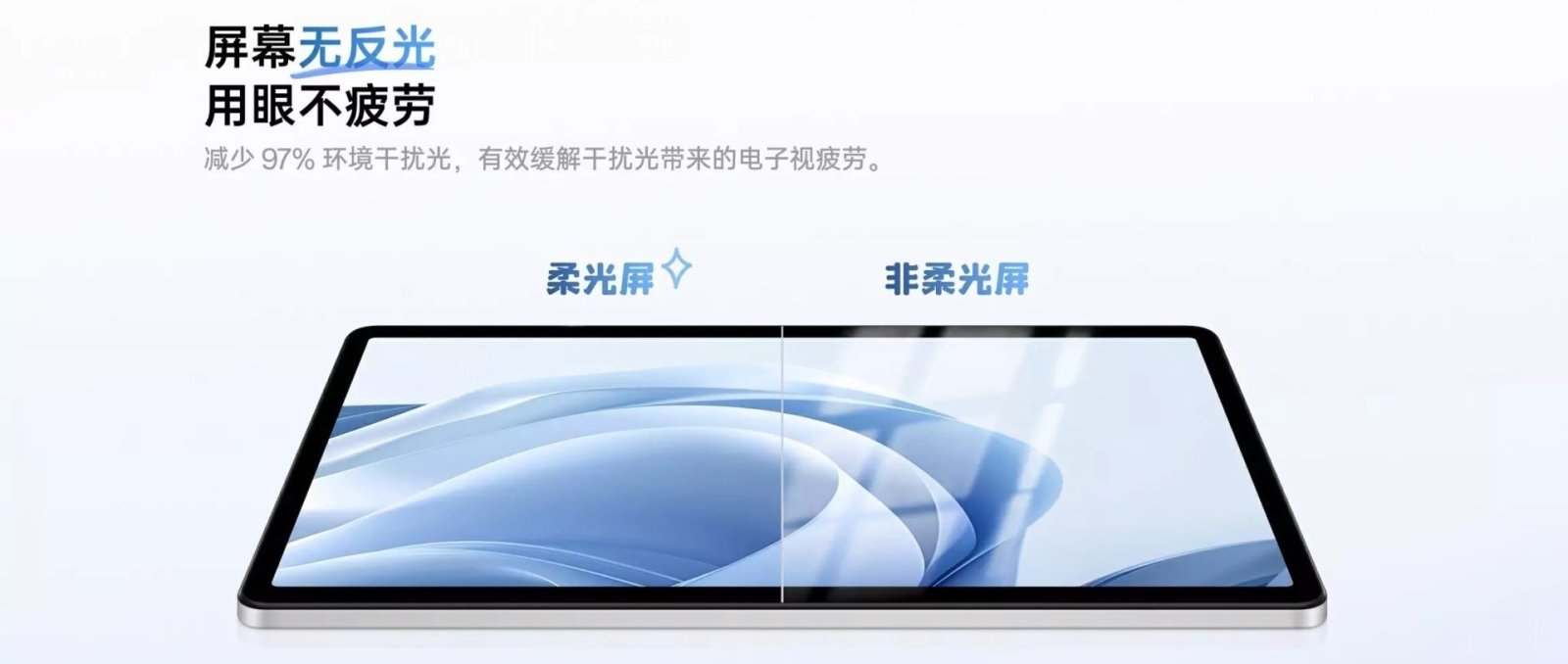 OPPO Pad SE