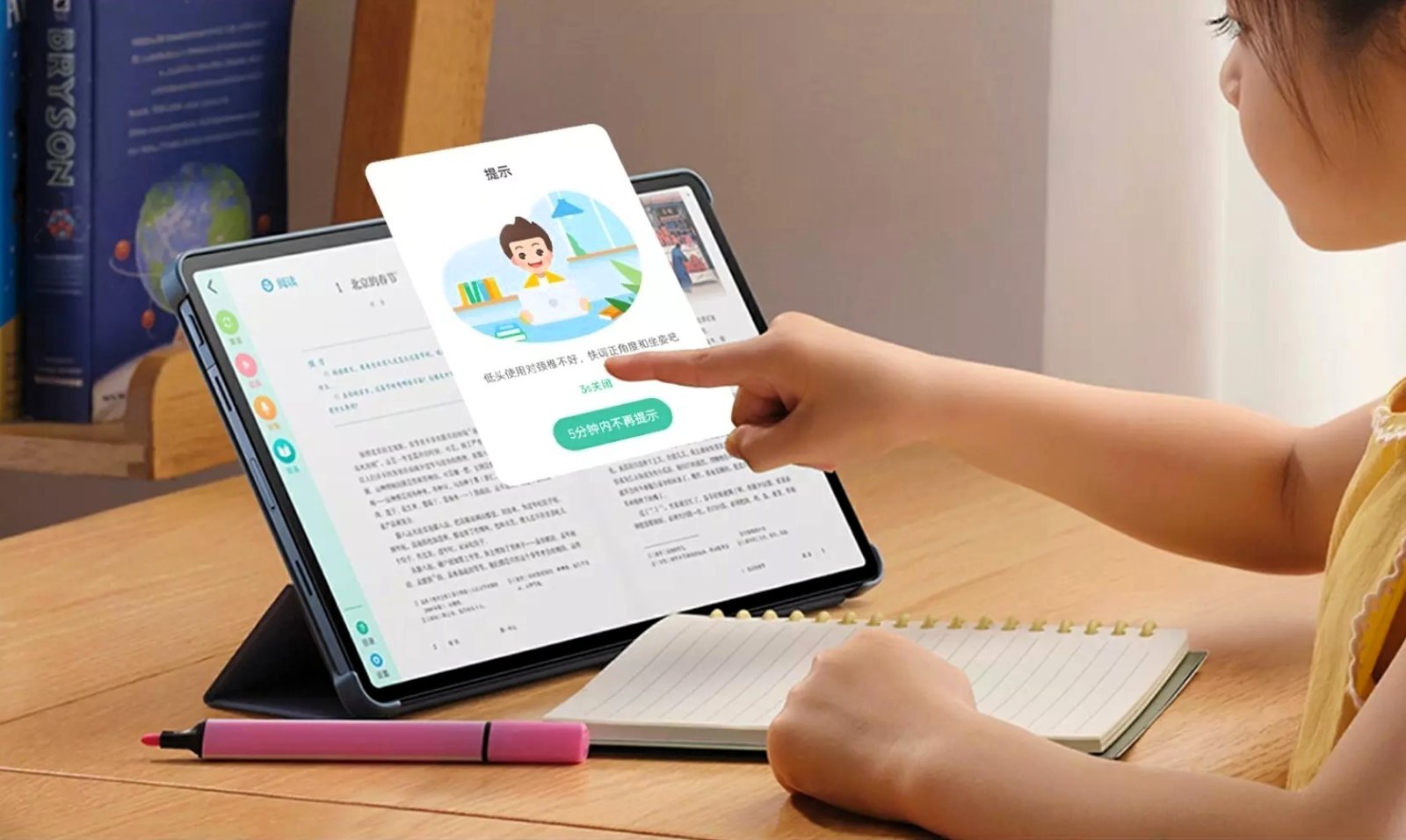 OPPO Pad SE