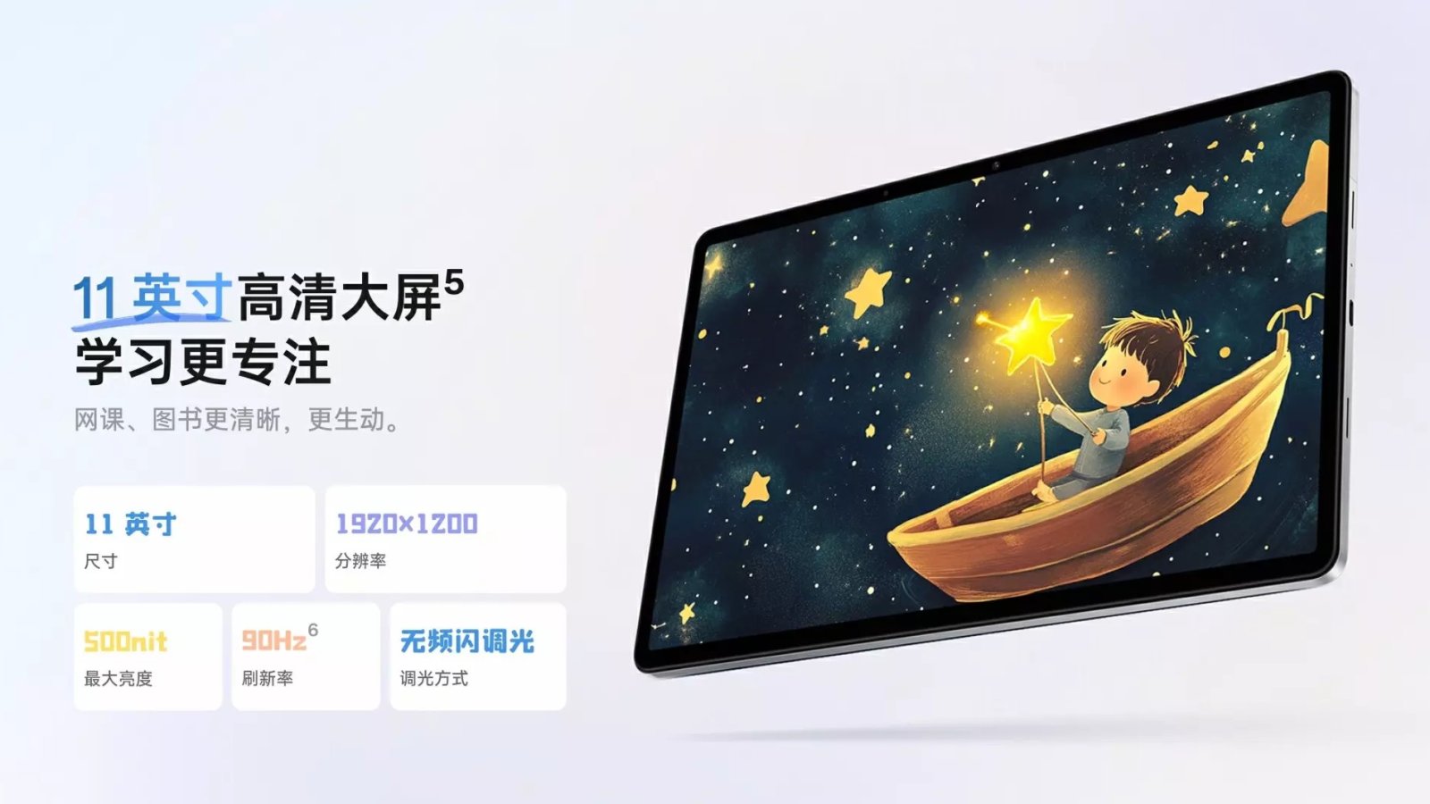 OPPO Pad SE