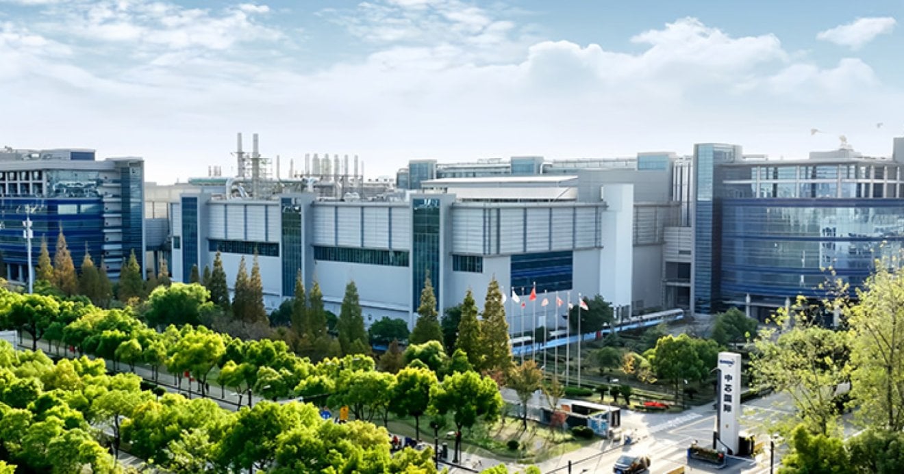 SMIC ผู้ผลิตชิปยักษ์ใหญ่จากจีน เผยจะเฝ้าดูผลกระทบจากภาษีนำเข้าสหรัฐฯ