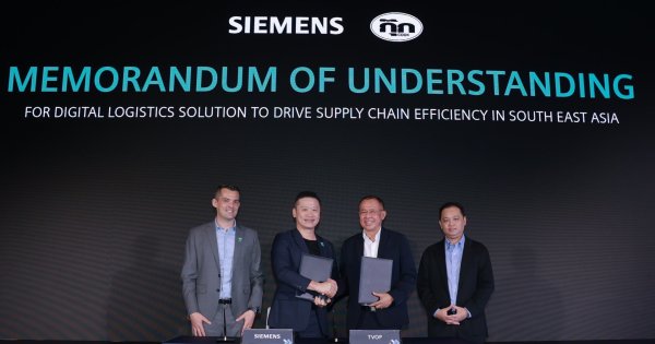 SIEMENS ร่วมมือ ธนากรผลิตภัณฑ์น้ำมันพืช จำกัด นำซอฟต์แวร์ดิจิทัลเพิ่มประสิทธิภาพห่วงโซ่อุปทานใน ASEAN