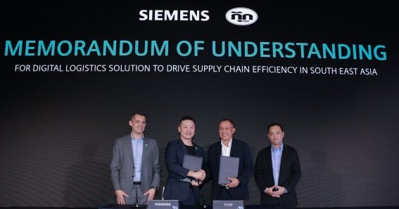 SIEMENS ร่วมมือ ธนากรผลิตภัณฑ์น้ำมันพืช จำกัด นำซอฟต์แวร์ดิจิทัลเพิ่มประสิทธิภาพห่วงโซ่อุปทานใน ASEAN