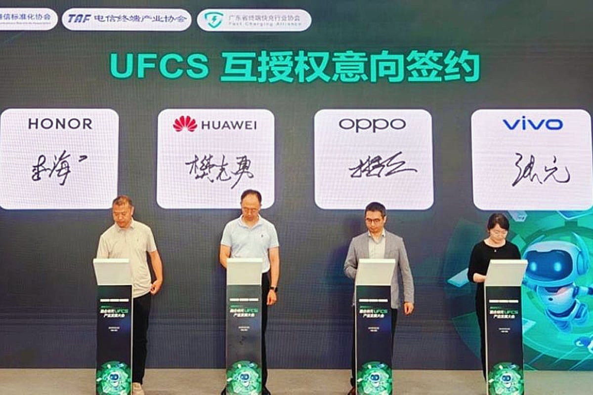 UFCS 2.0