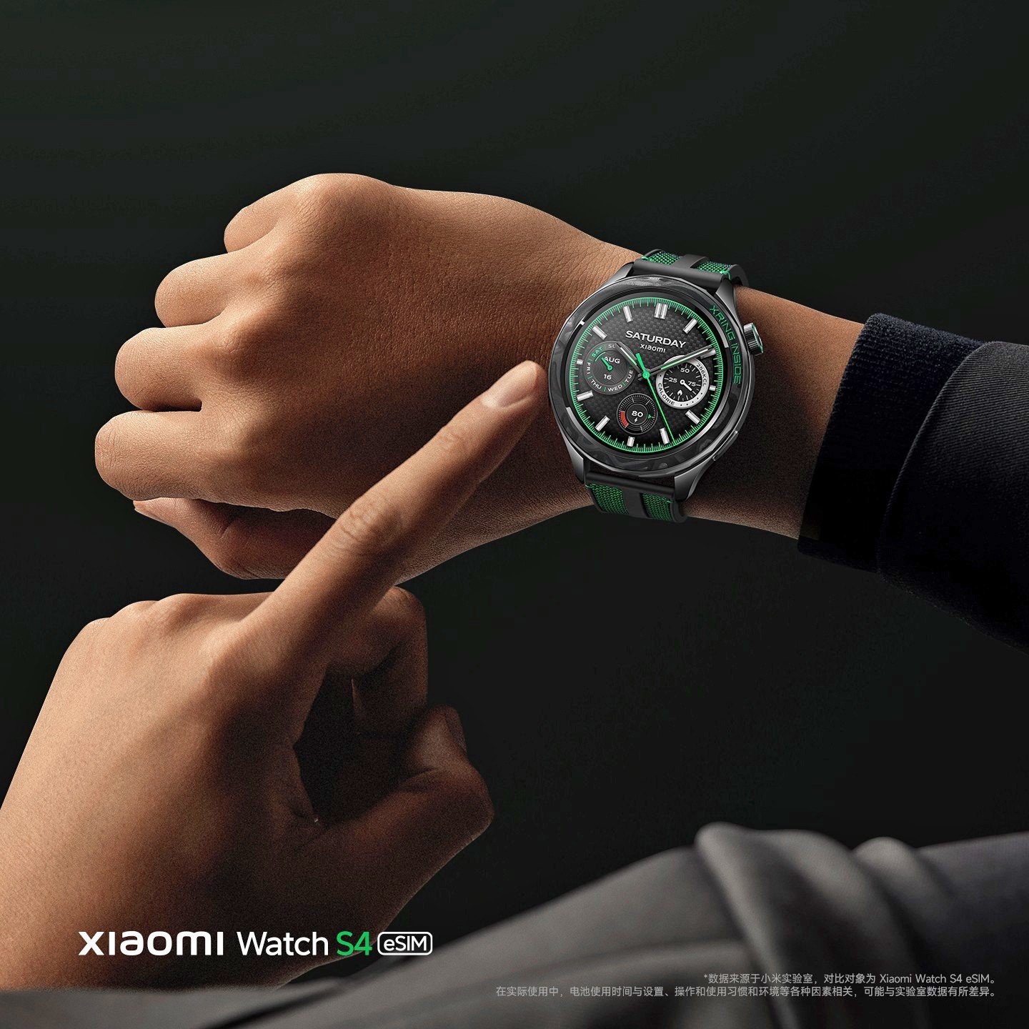 Xiaomi Watch S4