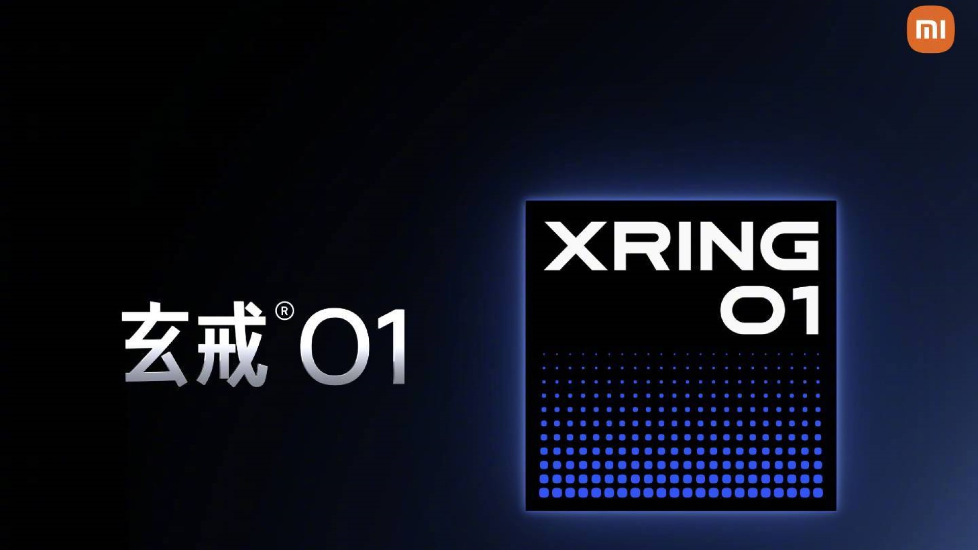Xiaomi เตรียมปล่อยชิปมือถือที่พัฒนาเอง ‘XringO1’ ปลายพฤษภาคม 2025