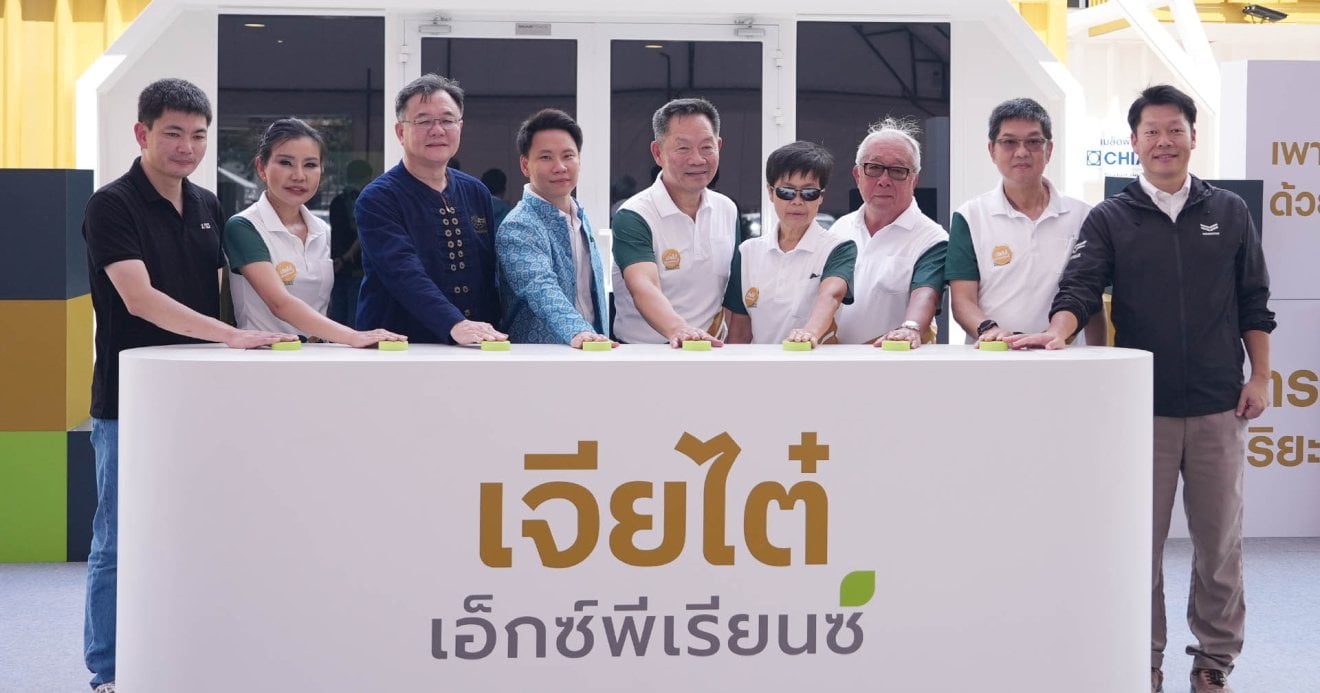 เจียไต๋เปิด ‘Chia Tai Experience’ ศูนย์เกษตรครบวงจรแห่งแรกที่บางน้ำเปรี้ยว ยกระดับชาวนาไทยสู่ยุค Smart Farming