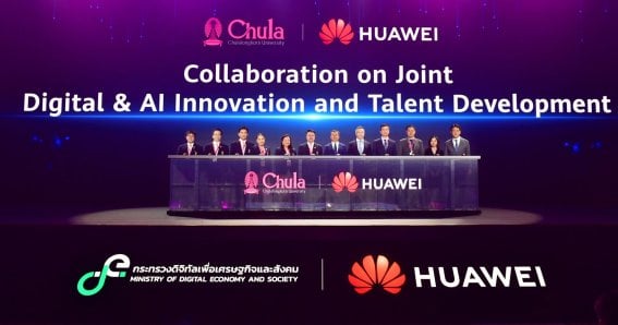 กระทรวง DE จับมือ HUAWEI ยกระดับไทยสู่ “Digital & AI Hub” แห่งอาเซียน