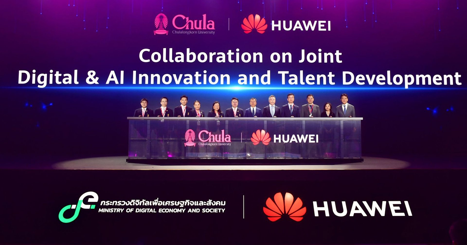กระทรวง DE จับมือ HUAWEI ยกระดับไทยสู่ “Digital & AI Hub” แห่งอาเซียน