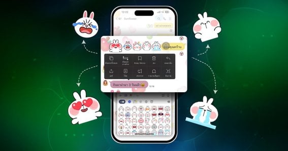 LINE อัปเดตฟีเจอร์ใหม่ กด “Reactions” ด้วย Emoji ได้ทุกแบบแล้ว !