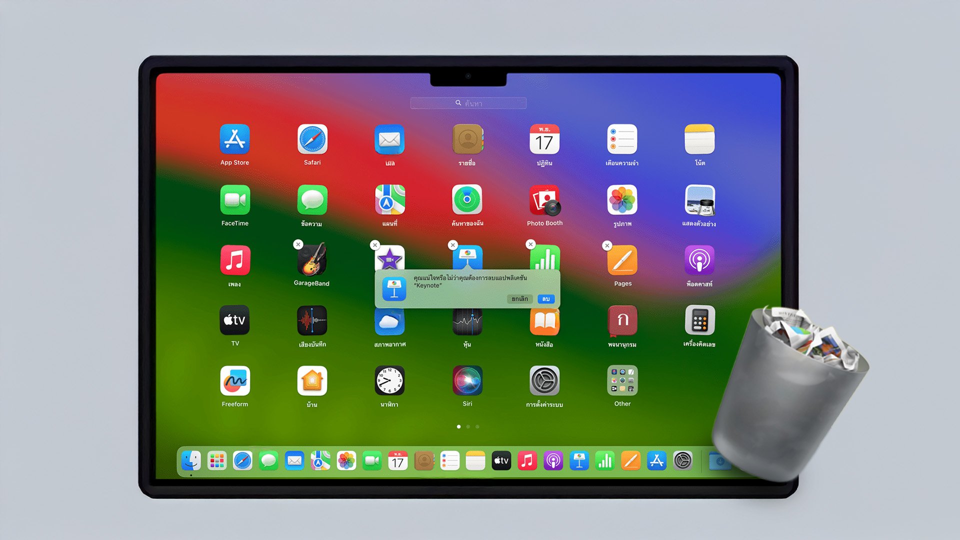 [บทความ] วิธีการถอนการติดตั้งแอปบน Mac