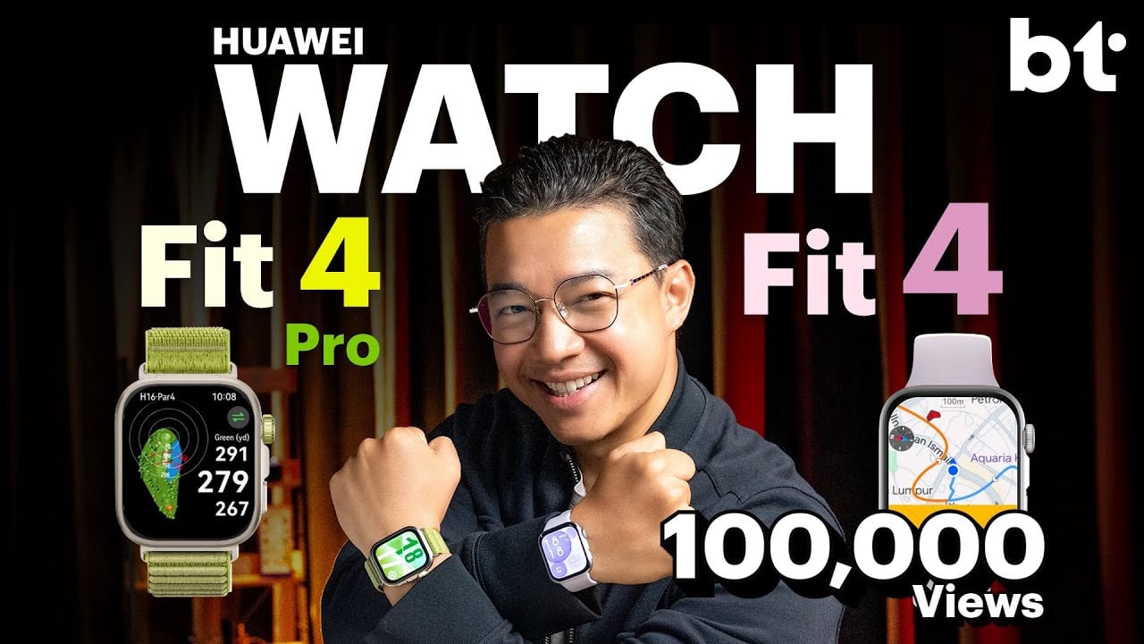 รีวิว HUAWEI Watch Fit 4 |4 Pro! สายแฟชัน! ฟังก์ชันครบ โหมดกอล์ฟจัดเต็ม