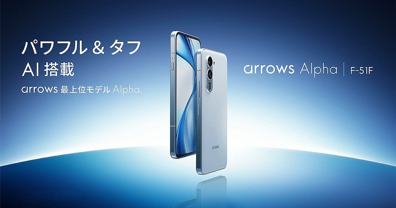 Fujitsu Arrows Alpha F-51F