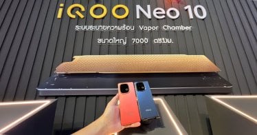 iQOO เปิดตัว Neo 10 ใช้ชิป Snapdragon 8s Gen 4 จอลื่น 144Hz แบตอึด 7000mAh ชาร์จไว 120W เริ่มต้น 15,900 บาท !