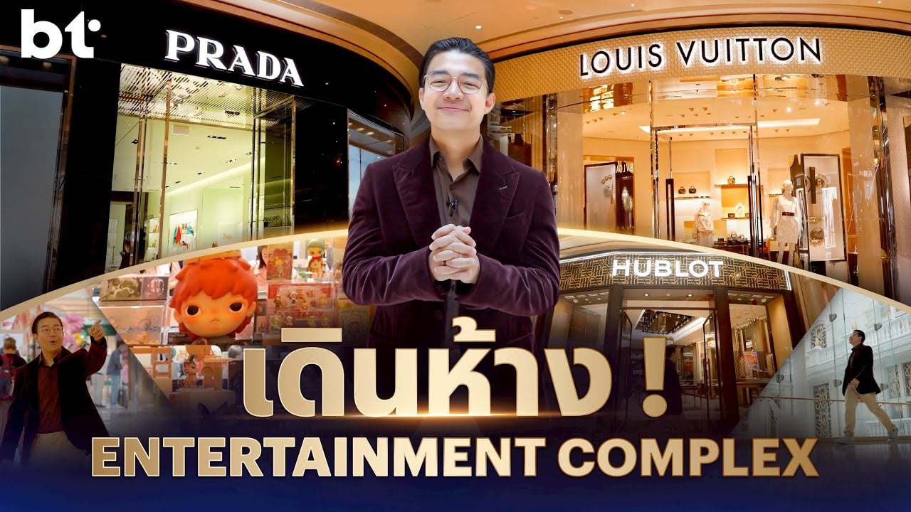 ห้างหนึ่งเดียว ! ใน Galaxy Resorts Macau | EP. 2/6