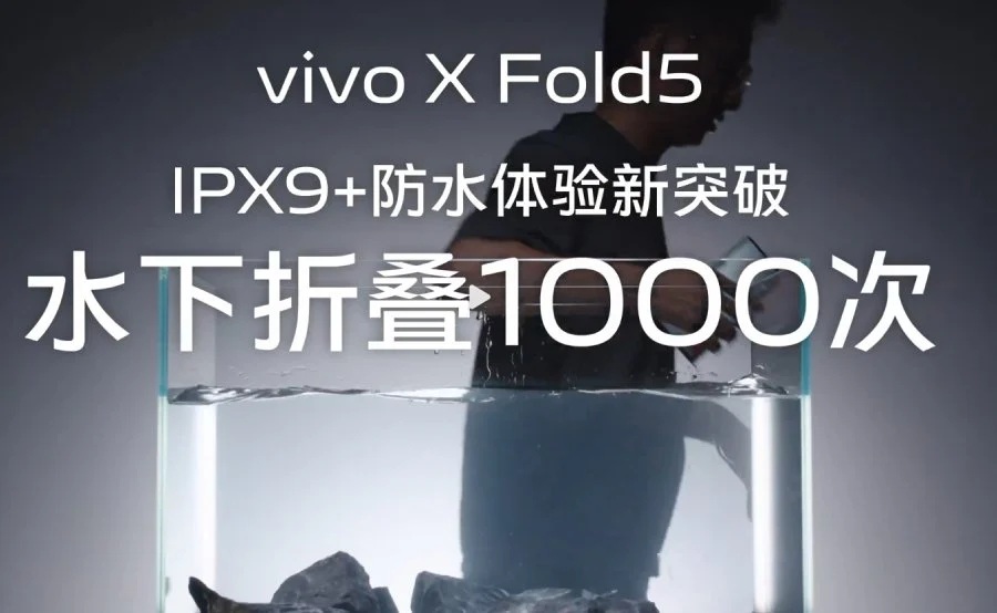 vivo X Fold5