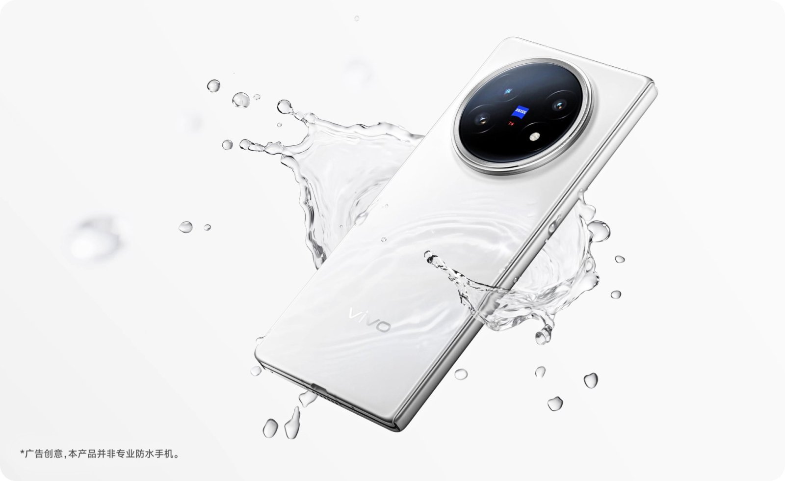 vivo X Fold5