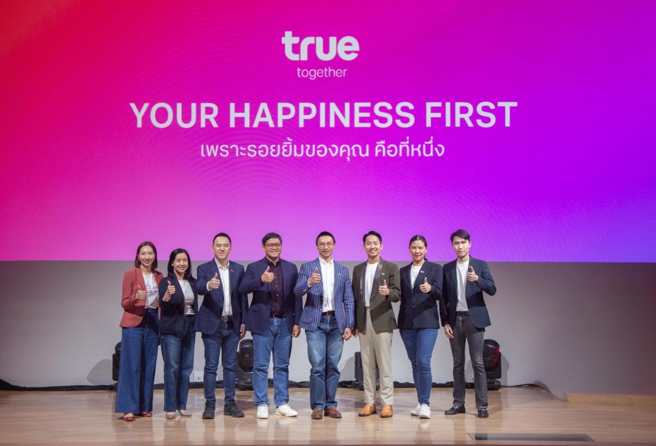 ทรูเปิดตัวภารกิจ YOUR HAPPINESS FIRST จัดเต็มเพื่อสายบันเทิง ! เปิด 3 แคมเปญใหม่จากอินไซต์จริง