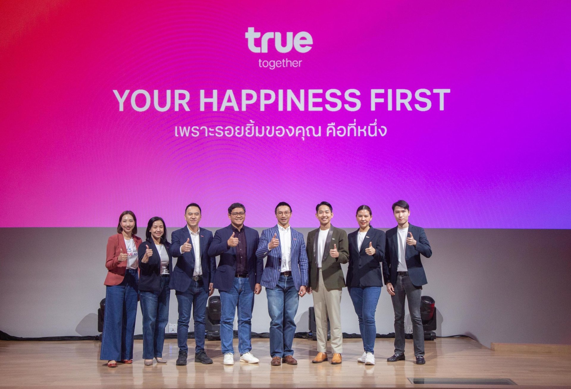 ทรูเปิดตัวภารกิจ YOUR HAPPINESS FIRST จัดเต็มเพื่อสายบันเทิง ! เปิด 3 แคมเปญใหม่จากอินไซต์จริง