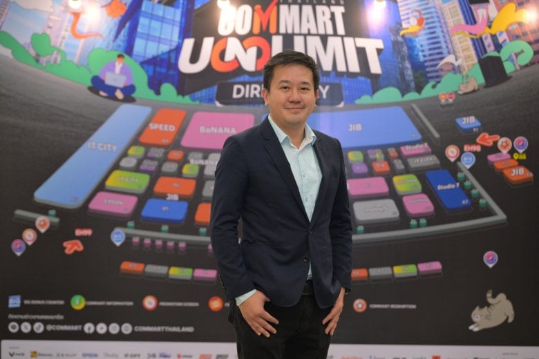 บุก COMMART UNLIMIT กลางปี ! ชี้เป้าโปรเด็ดแบบ Non-Stop ที่ไบเทคบางนา 3-6 ก.ค. นี้