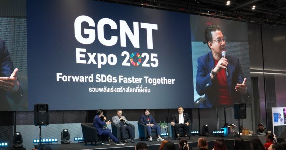 GCNT Expo 2025: ผนึกกำลังเอกชนไทย สู่เป้าหมาย SDGs 2030