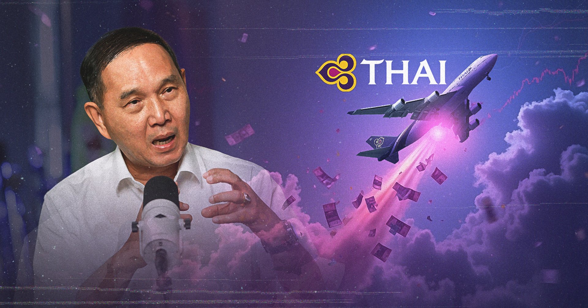 ฝ่าลมต้านพา ‘การบินไทย’ พลิกฟื้นหนี้กว่าแสนล้าน สู่การคัมแบ็กครั้งใหม่ในตลาดหลักทรัพย์ฯ