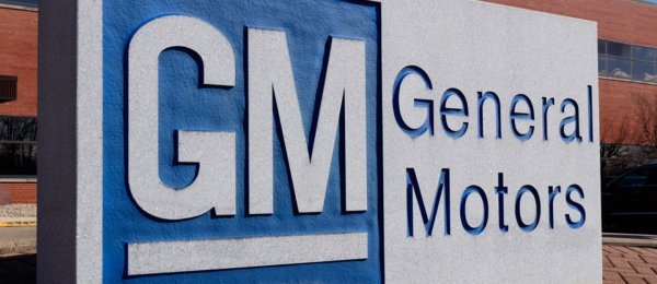 General Motors เผยกำไร Q2 สูงกว่าคาด ซีอีโอเสริมภาษีทรัมป์กระทบครึ่งปีหลัง