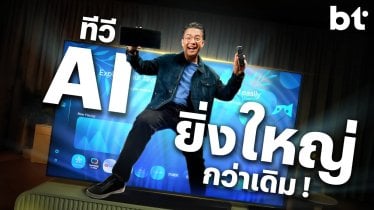 รีวิวทีวี Samsung Neo QLED 8K 2025 ใหญ่ 98 นิ้ว! ผู้นำทีวีแห่งยุค AI จอใหญ่ !