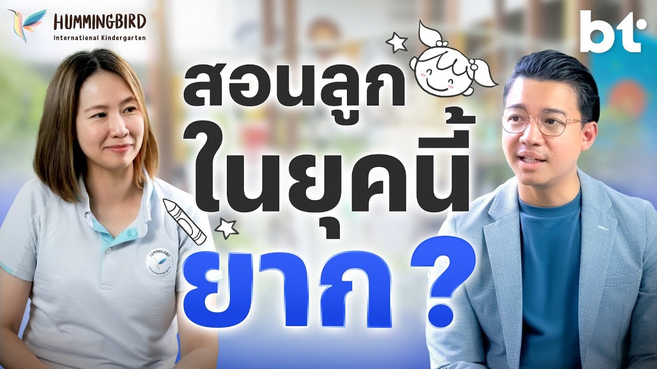 Executive Function ทักษะสมองที่ต้องพัฒนาในยุคดิจิทัล