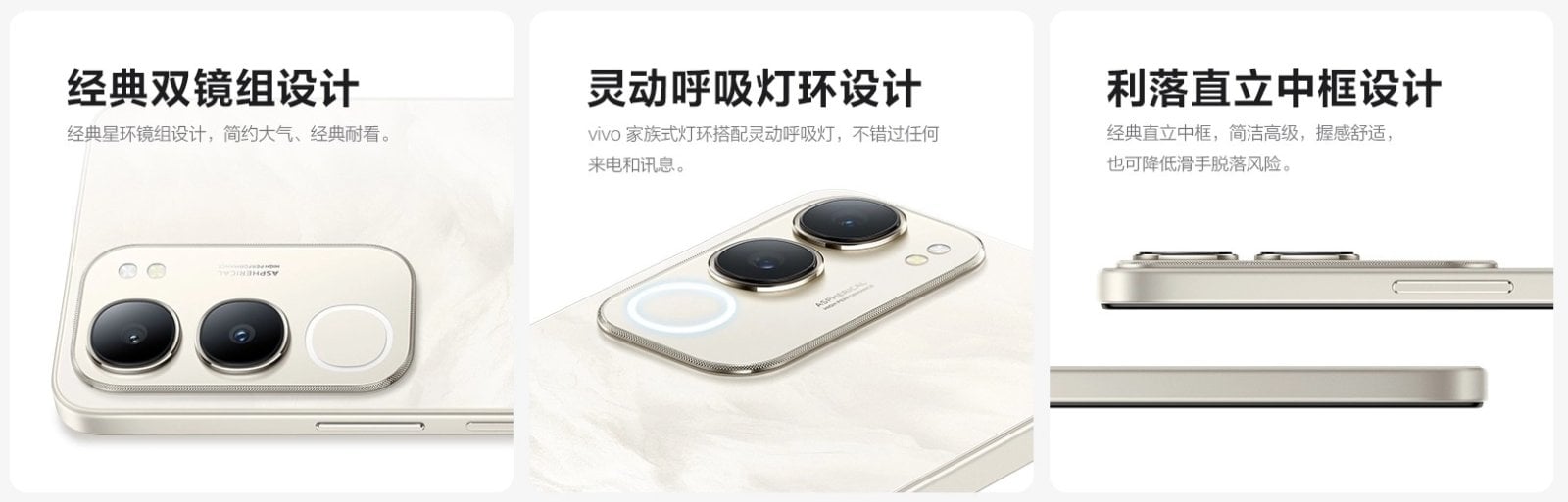 vivo Y50 5G