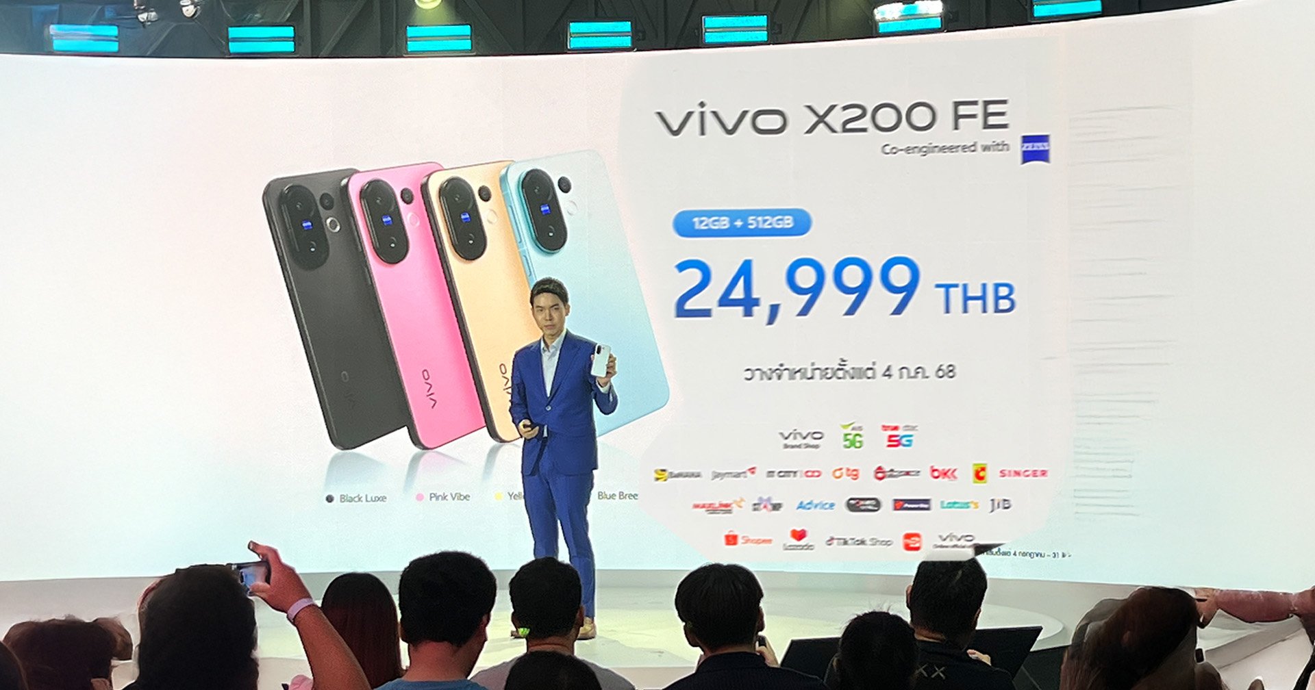 24,999 บาท! เปิดราคา vivo X200 FE เรือธงไซซ์เล็ก สเปกโหด กล้อง ZEISS ฟีเจอร์ AI แน่น