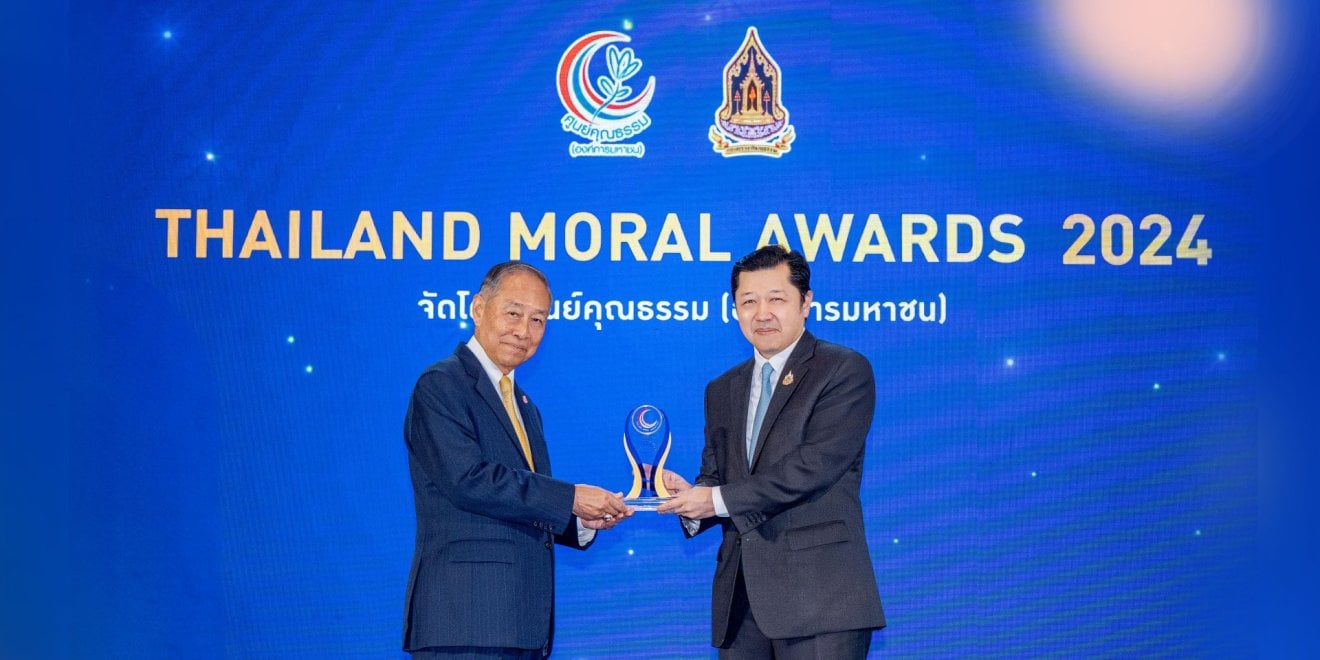 สร้างเซอร์ไพรส์! “ศุภชัย เจียรวนนท์” ผู้ประพันธ์เพลง “กตัญญู” คว้ารางวัลชนะเลิศบทเพลงคุณธรรมแห่งปี !