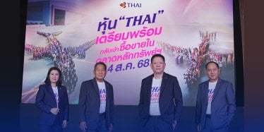 ‘การบินไทย’ เตรียมกลับเข้าตลาดหลักทรัพย์ฯ 4 ส.ค. นี้ พร้อมเผยกลยุทธ์ในการพลิกโฉมองค์กร