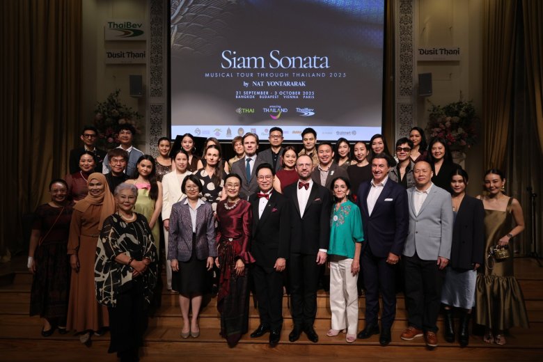 Siam Sonata : เมื่อเสียงเปียโนไทยก้องกังวาน ณ ใจกลางตำนานดนตรีคลาสสิกแห่งยุโรป
