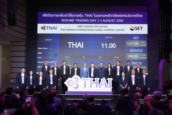 หุ้นการบินไทย (THAI) พุ่งแตะ 10.50 บาท ! หลังกลับเข้าเทรดอย่างเป็นทางการ สูงกว่า 4 ปีก่อน 3 เท่า