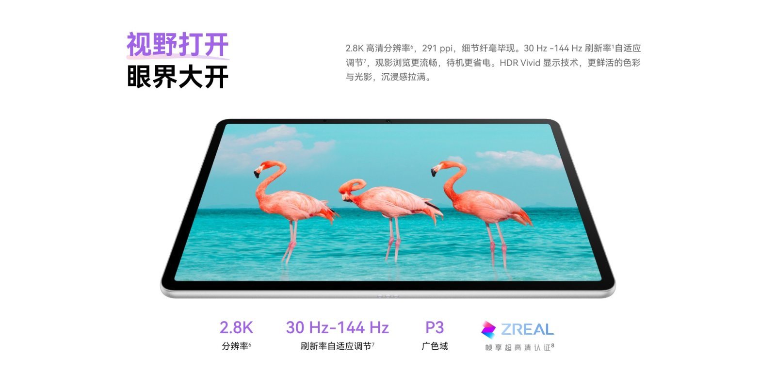 Huawei MatePad 11.5 S 2025
