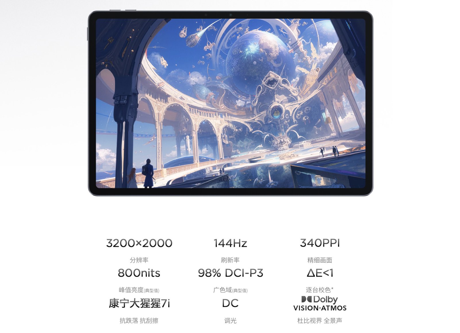 Lenovo Xiaoxin Tablet Pro GT