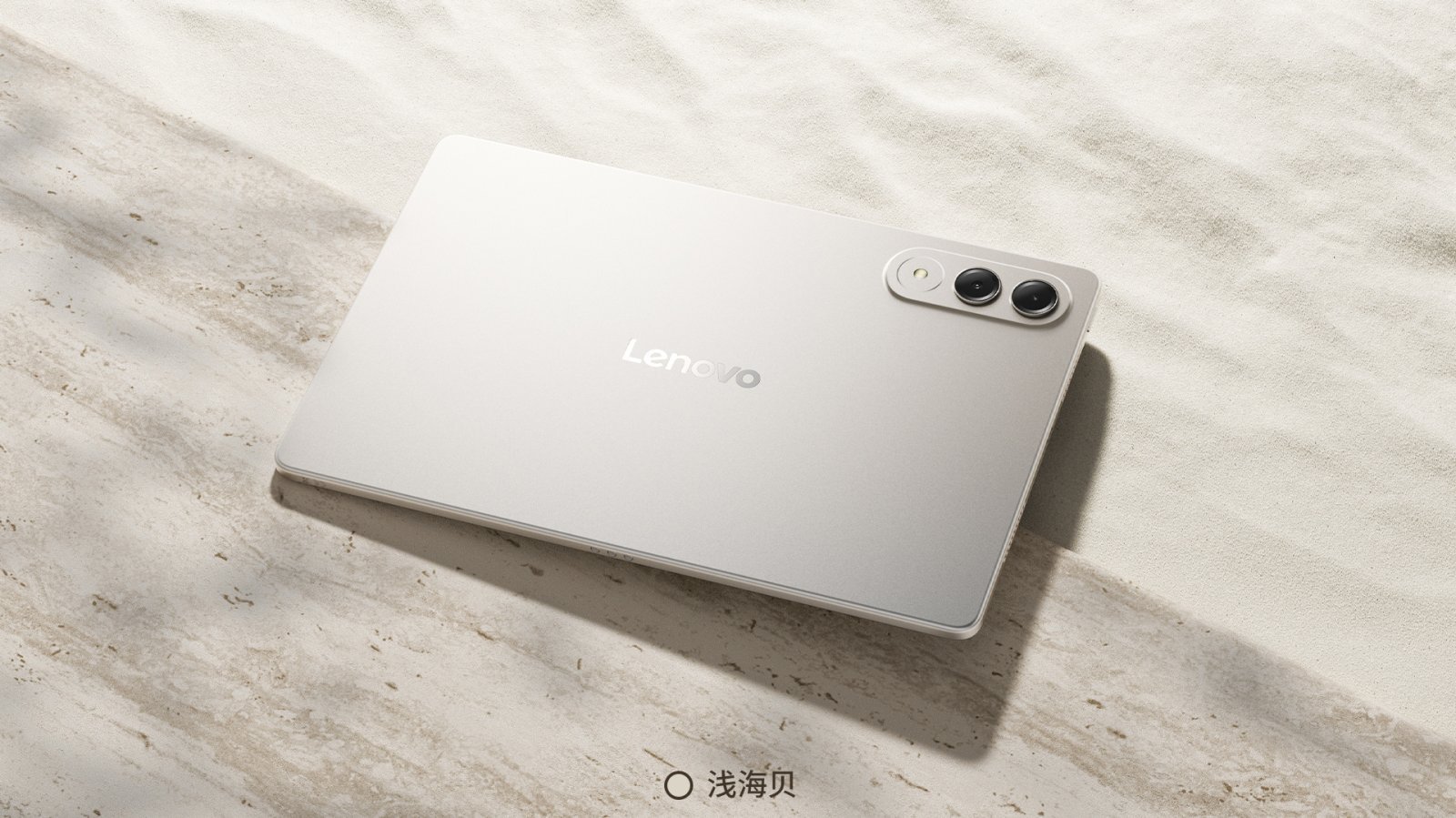 Lenovo Xiaoxin Tablet Pro GT