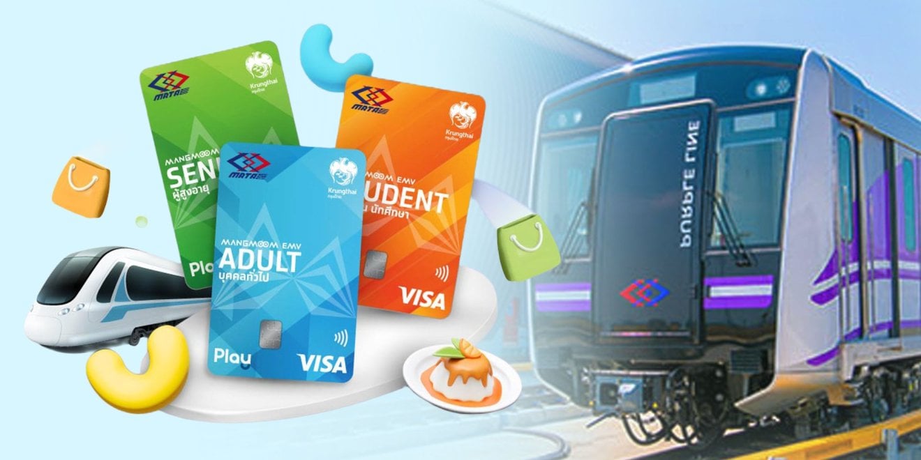 วิธีสมัครบัตรแมงมุม (Mangmoom EMV) ใช้ขึ้น MRT ได้ทุกสาย รองรับลงทะเบียน ‘รถไฟฟ้า 20 บาท’