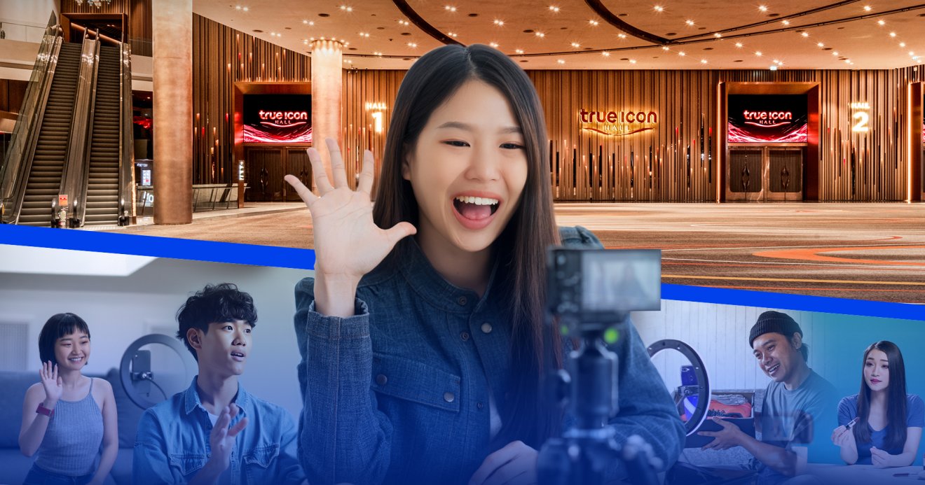 TRUE ICON HALL เปิดพื้นที่สำหรับครีเอเตอร์ LIVE CREATOR SPACE