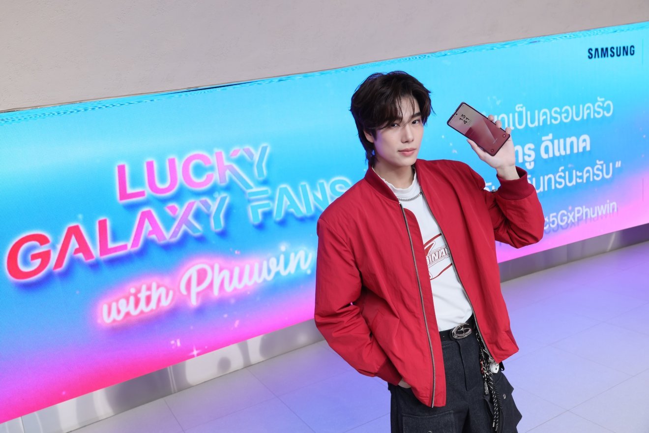 ฟิน ! “ภูวินทร์” ทำใจละลายกลางสยามพารากอน เสิร์ฟ Galaxy Z Series ใหม่ให้แฟนคลับผู้โชคดีกับทรู-ดีแทค