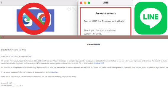 ชาว Linux, ChromeOS ที่ใช้ LINE ลำบาก – LINE ประกาศยุติให้บริการ LINE Chrome Extension กันยายนนี้