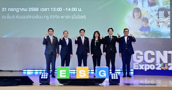 ซีพีสร้าง “พิมพ์เขียวองค์กรยั่งยืน” ฉบับใหม่ เพราะ ESG ไม่ใช่แค่ “หลักการ” แต่คือ “DNA”