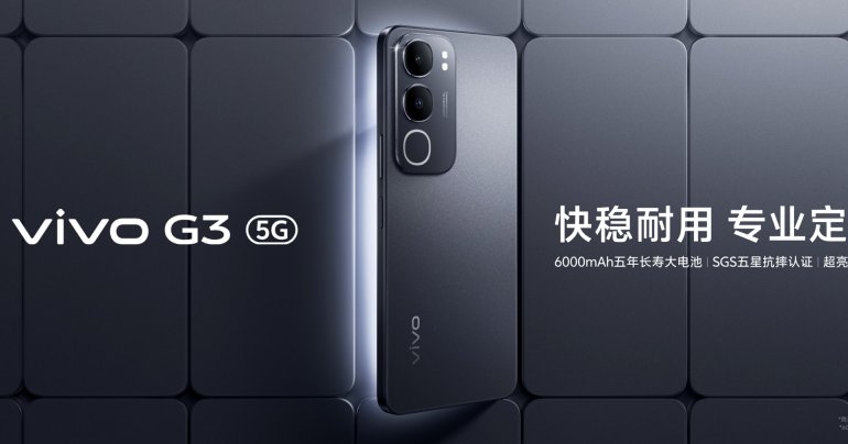 vivo G3 5G