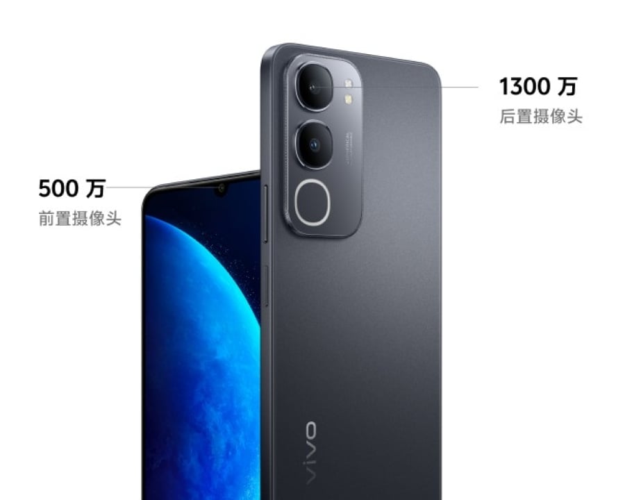 vivo G3 5G