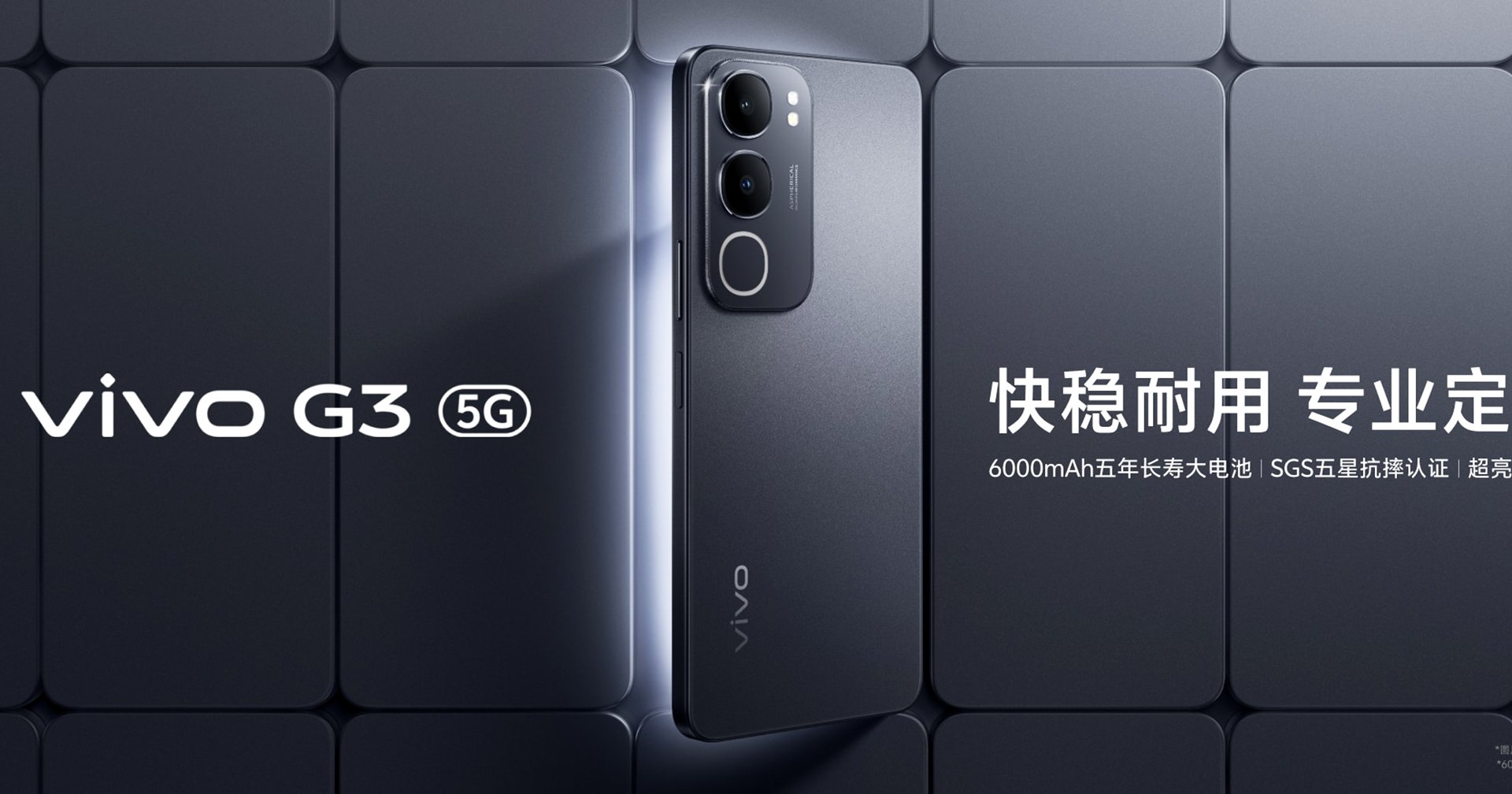 vivo เปิดตัว G3 5G : ขุมพลัง Dimensity 6300, จอ 90 Hz, แบตฯ ใหญ่ 6,000 mAh, ราคาเริ่มต้น 6,800 บาท