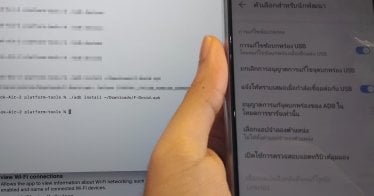 Android หลังปรับนโยบาย ยังคงลงแอปฯ ที่ไม่ได้รับการรับรองได้ แต่ทำยากกว่าเดิม