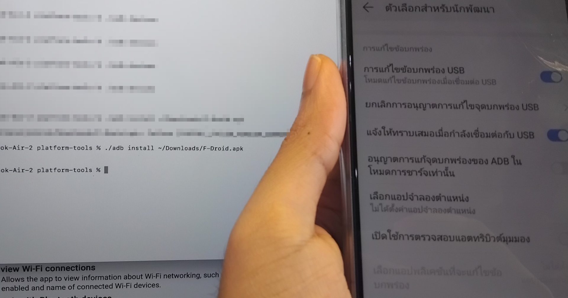 Android หลังปรับนโยบาย ยังคงลงแอปฯ ที่ไม่ได้รับการรับรองได้ แต่ทำยากกว่าเดิม